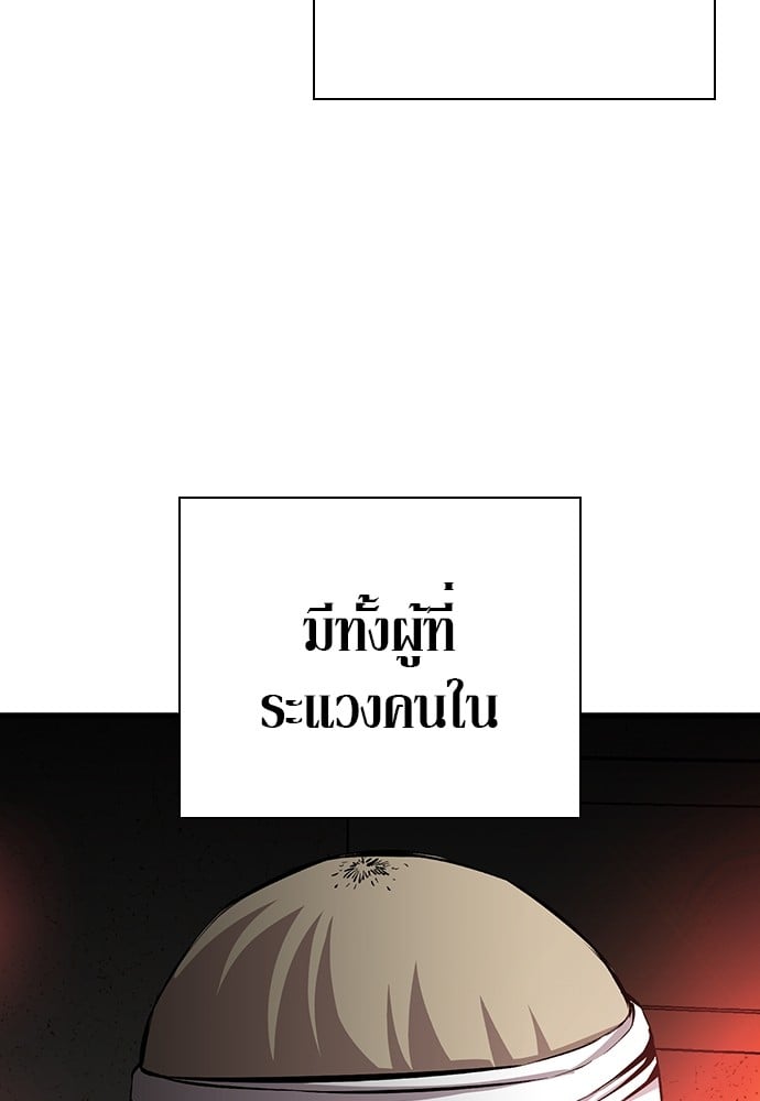 หน้า 98