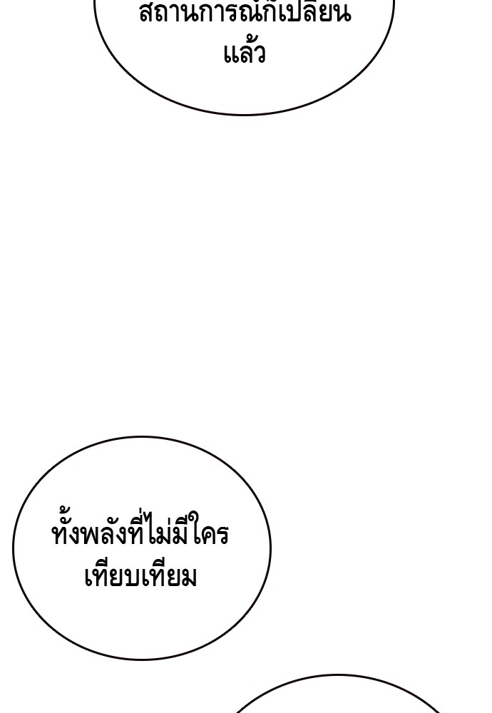 หน้า 98