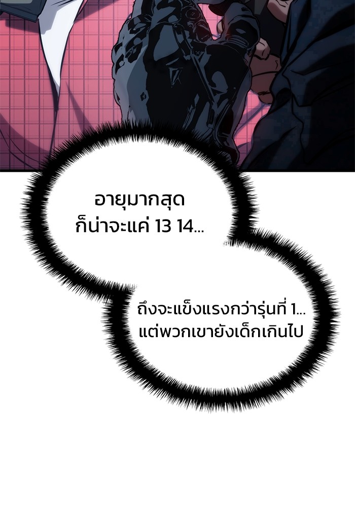 หน้า 98