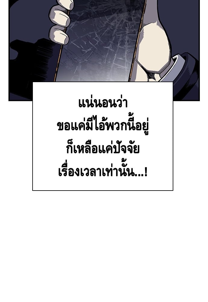หน้า 98
