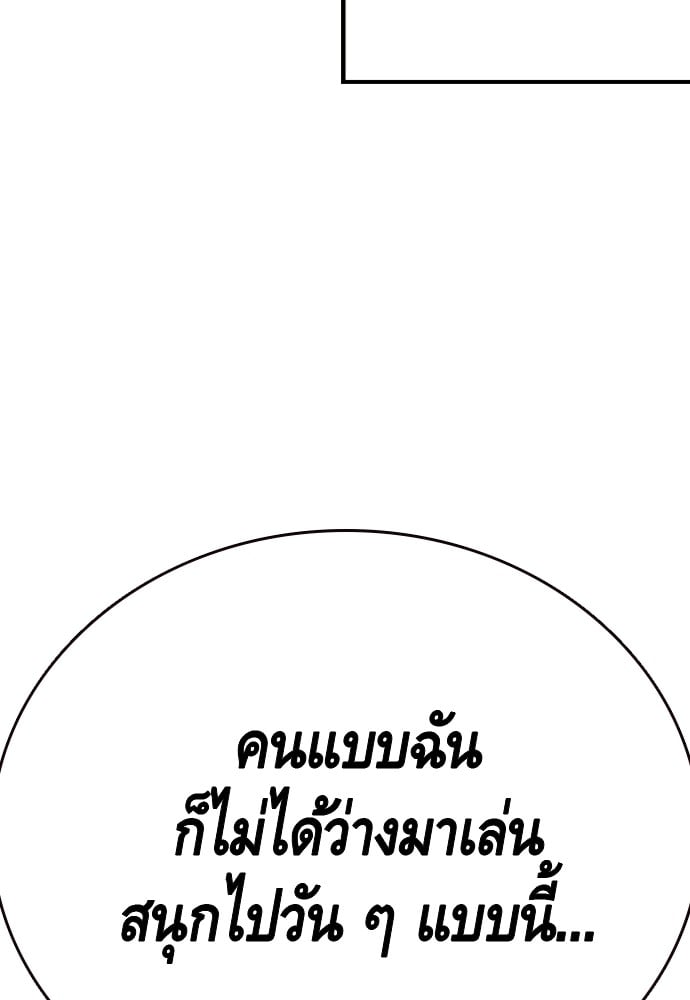 หน้า 98
