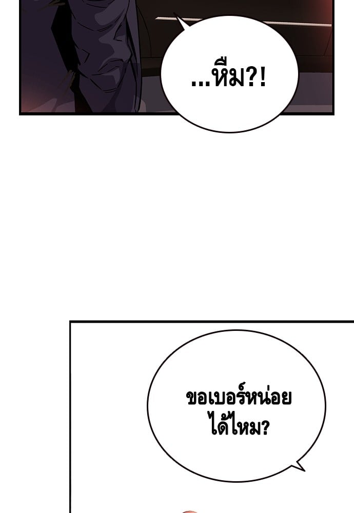 หน้า 98