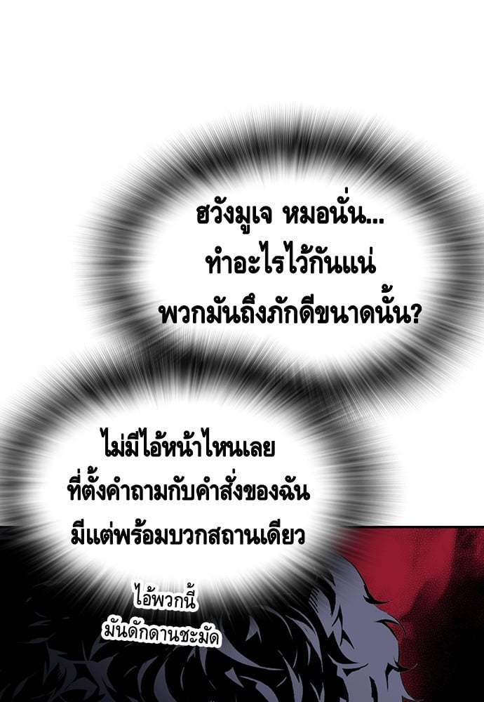 หน้า 99