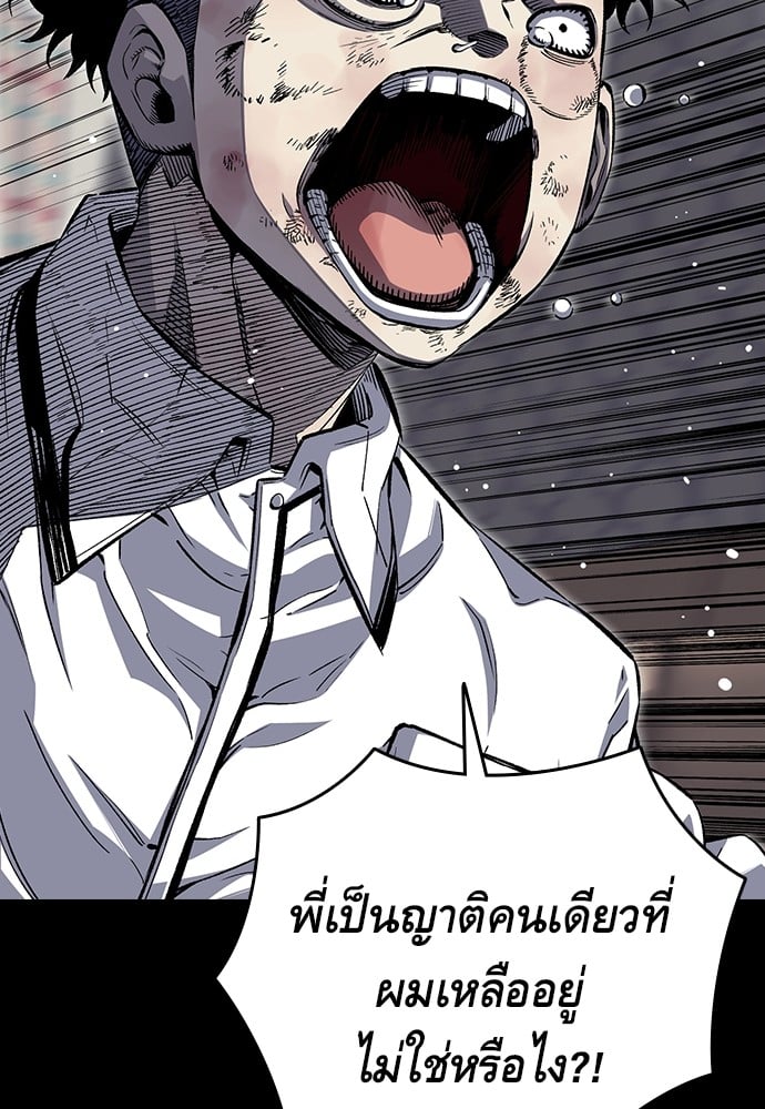 หน้า 99