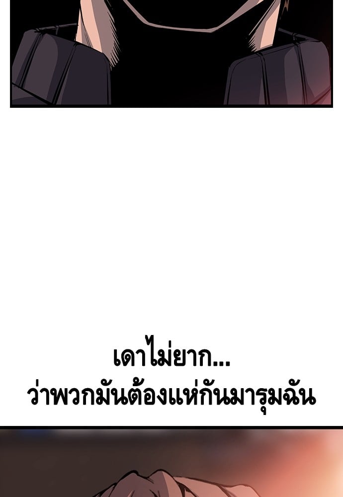 หน้า 99