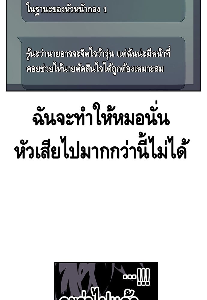 หน้า 99