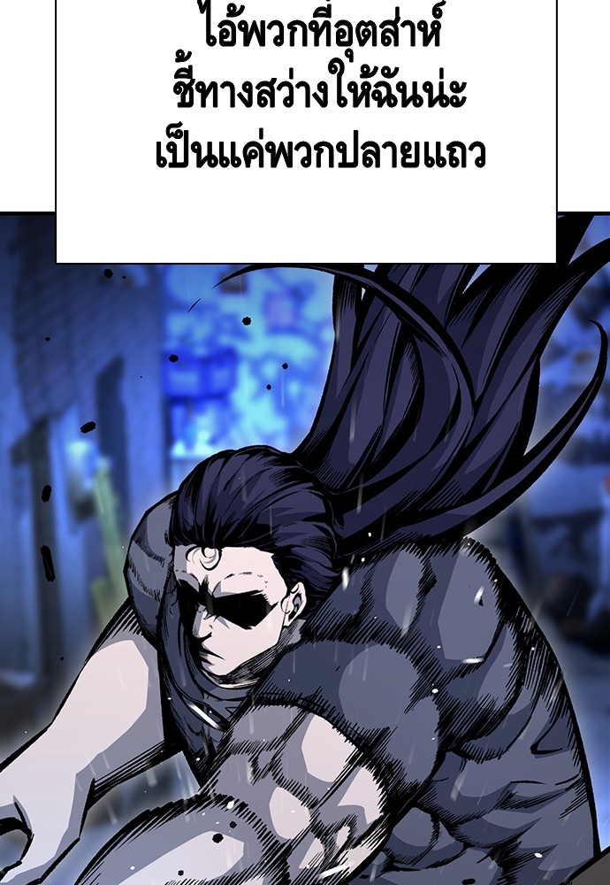 หน้า 99