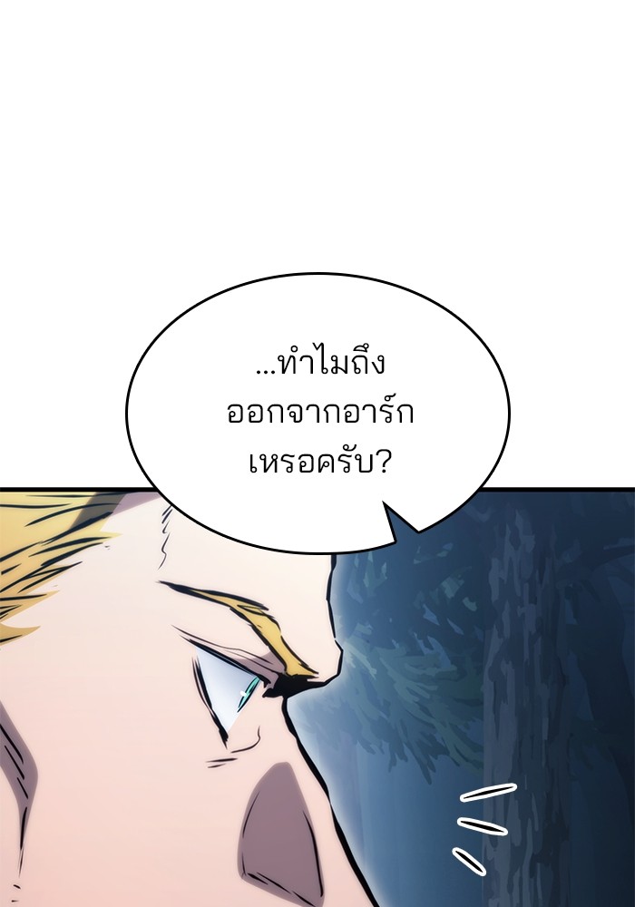 หน้า 99