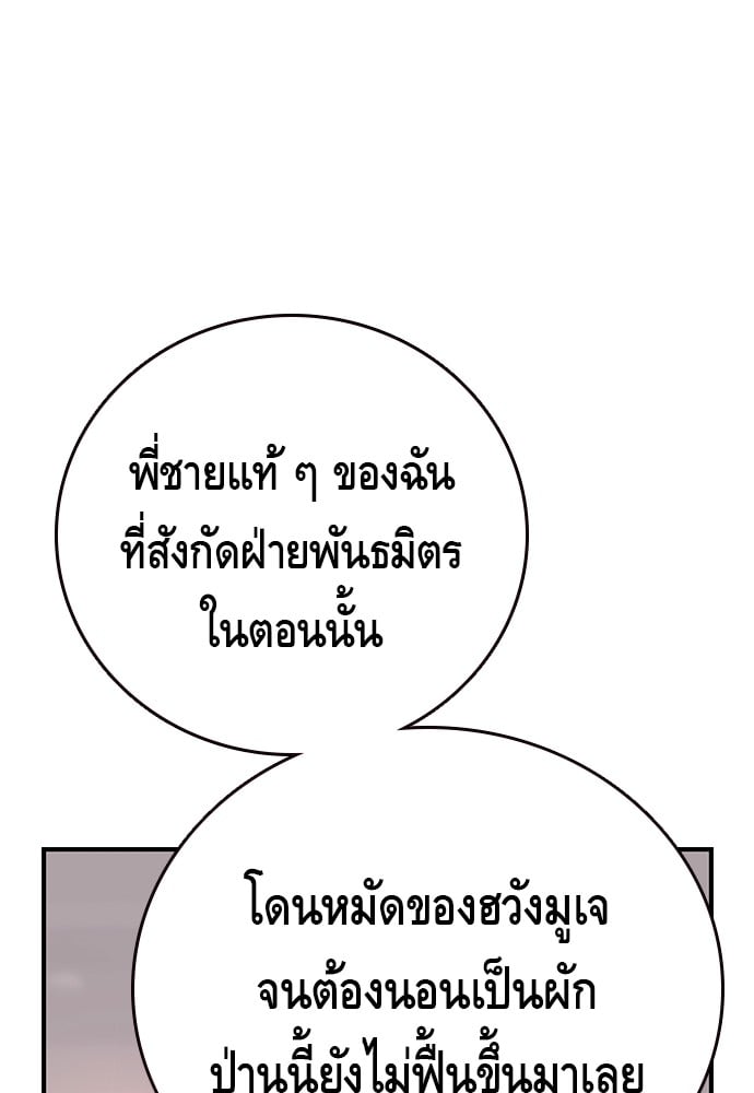 หน้า 99