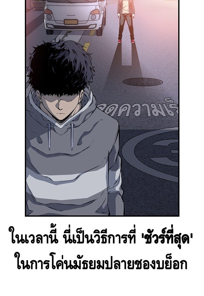 หน้า 99