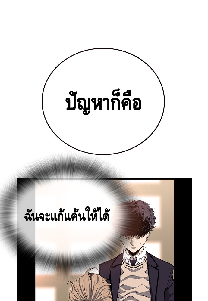 หน้า 99