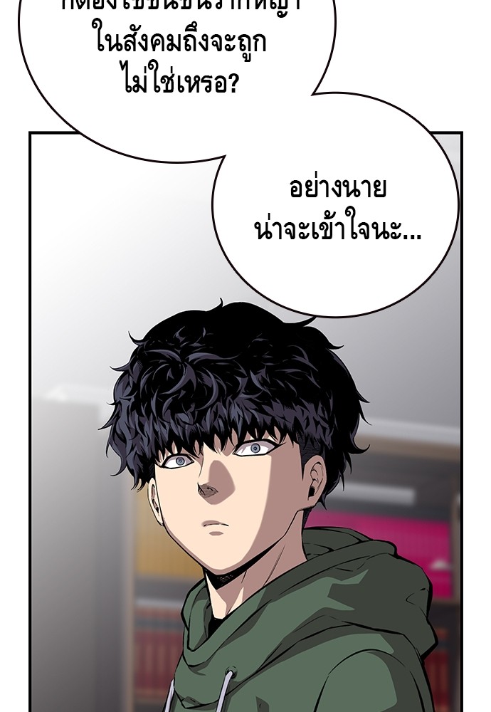หน้า 99
