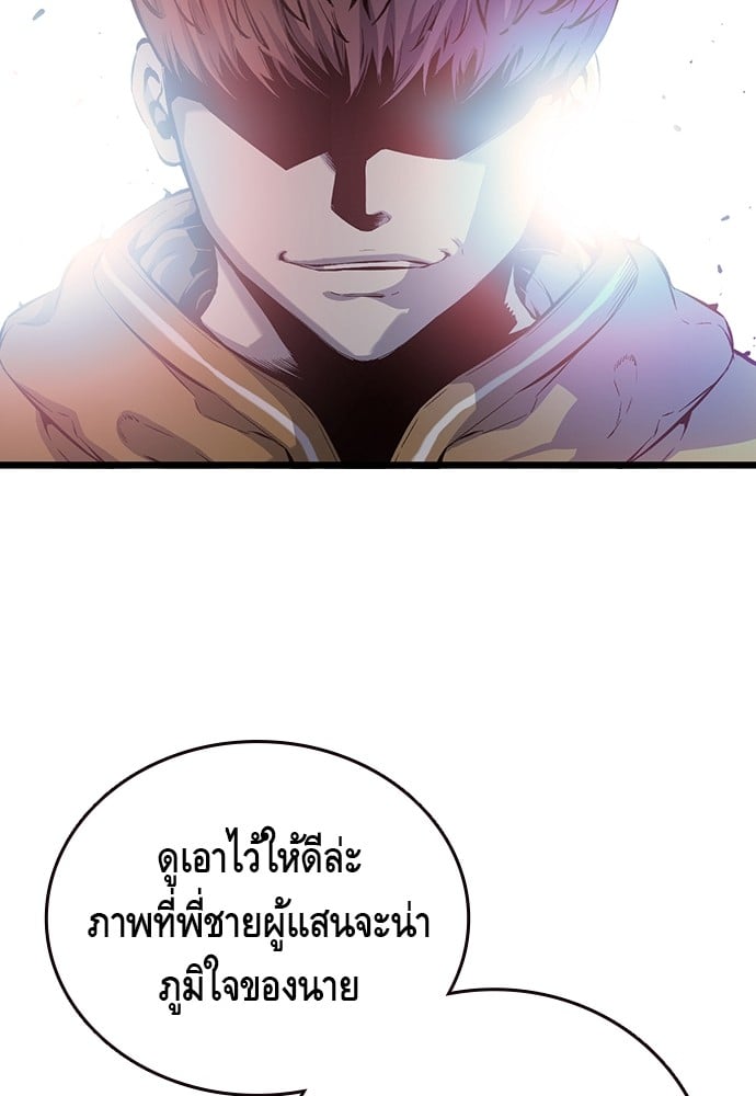 หน้า 99