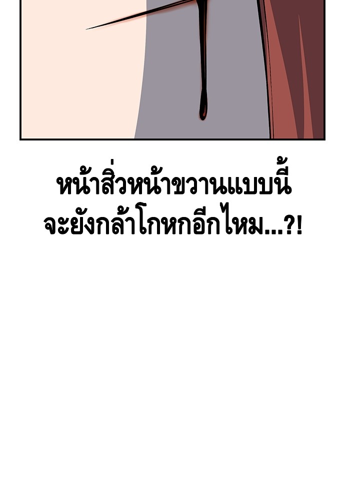 หน้า 99