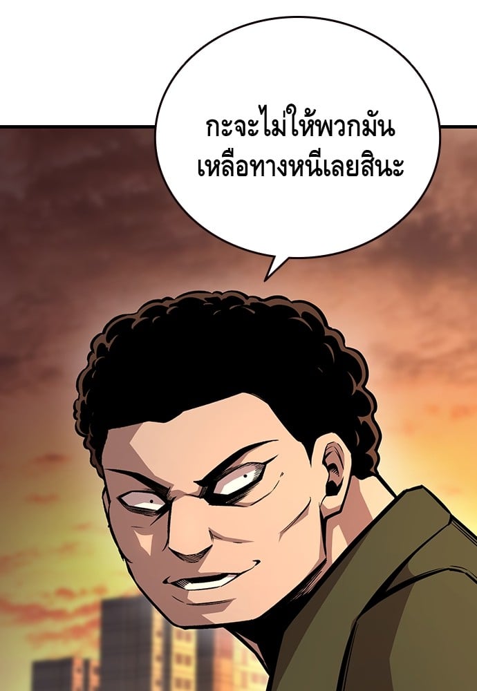 หน้า 99