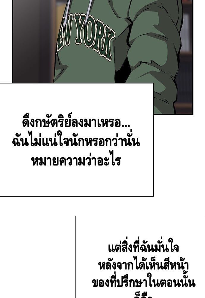 หน้า 100