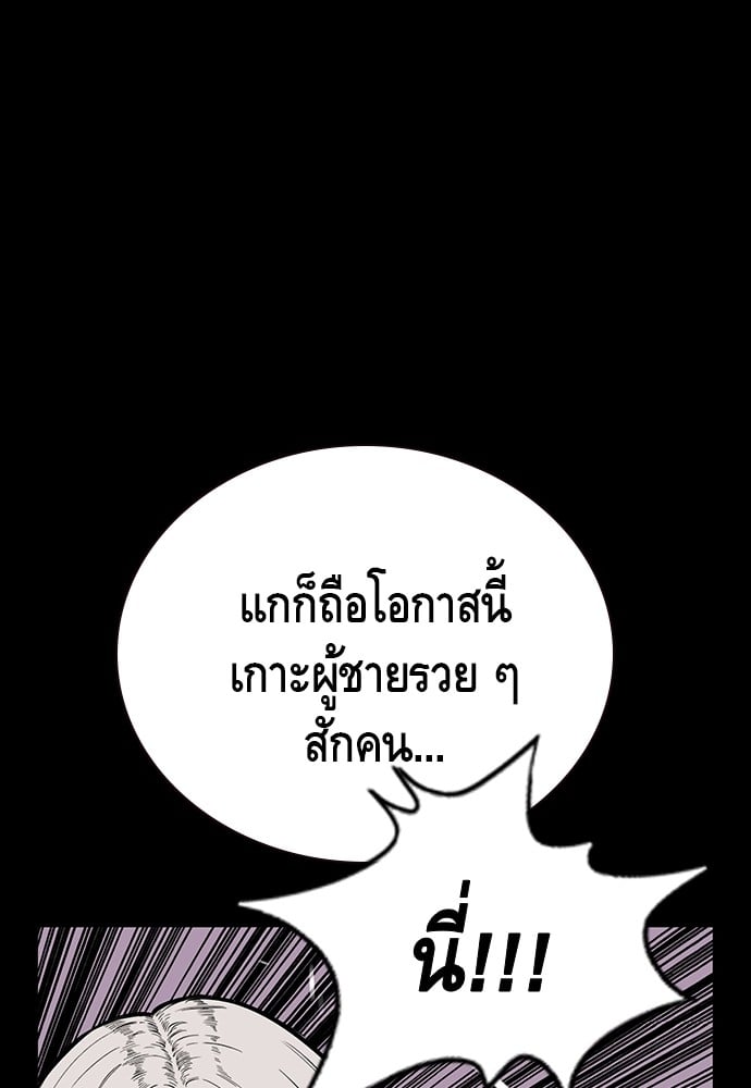 หน้า 100