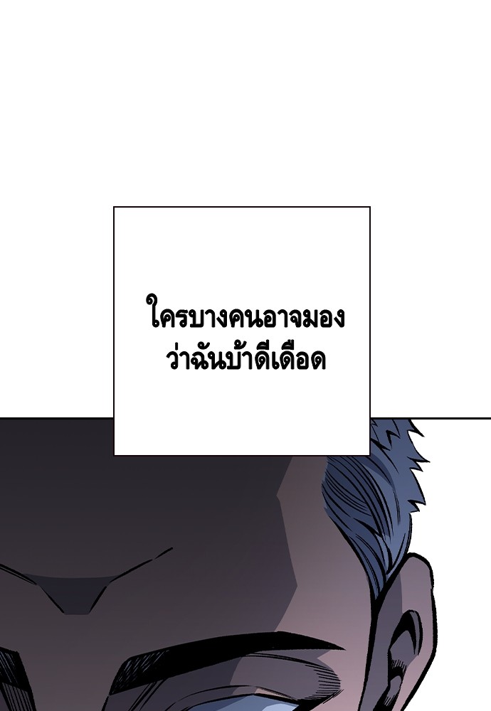 หน้า 100