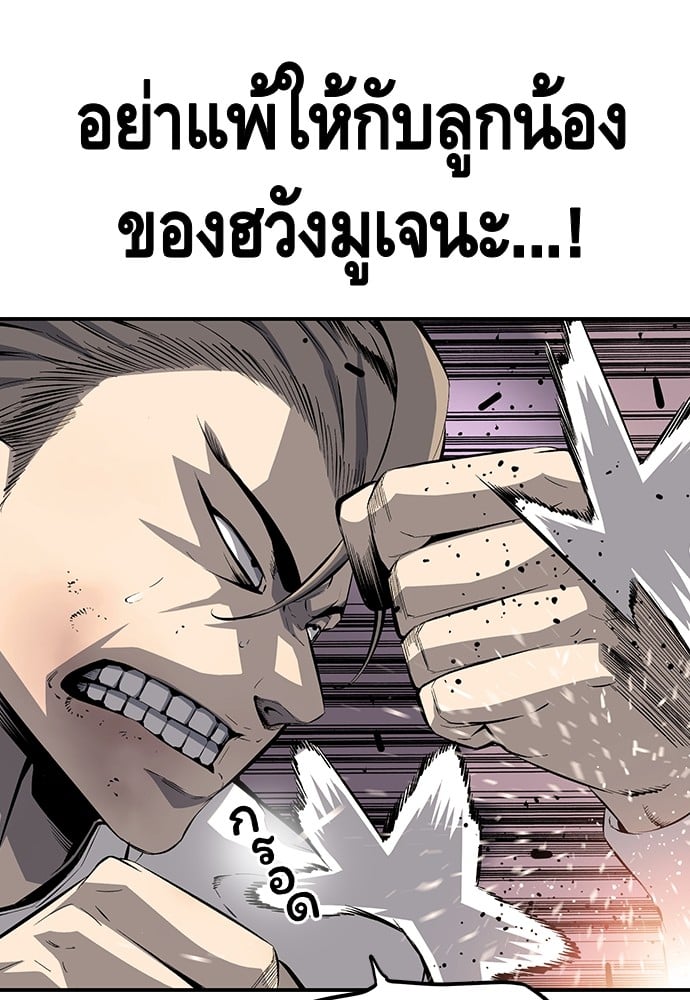 หน้า 100