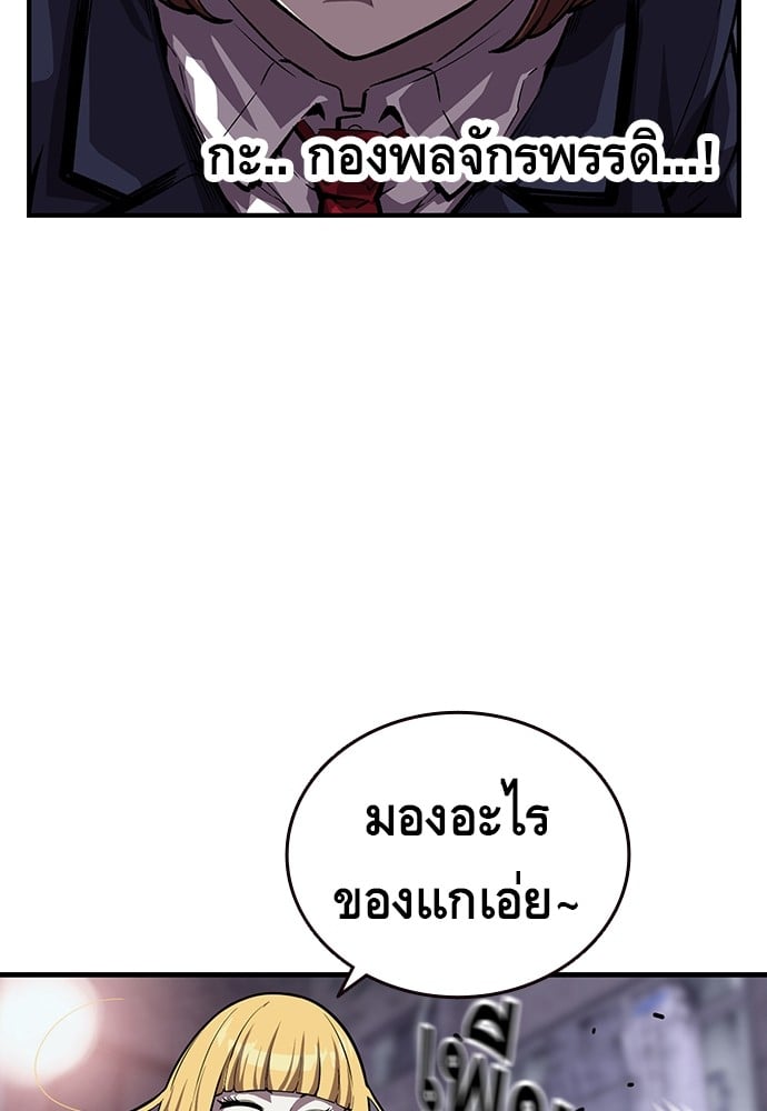 หน้า 100