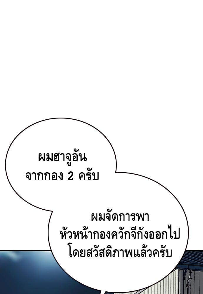 หน้า 100