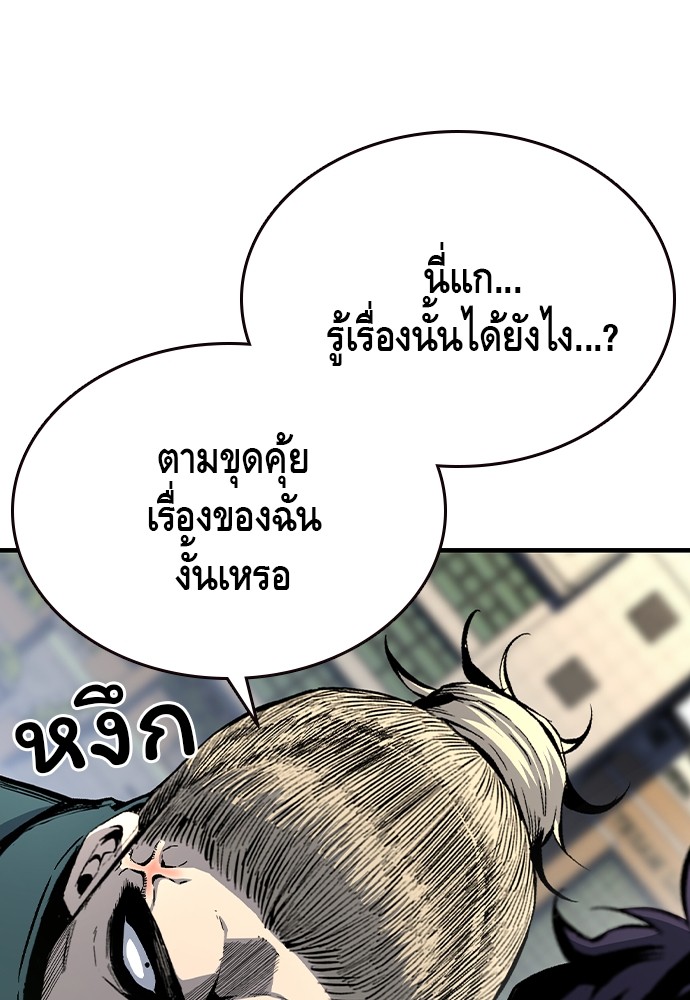 หน้า 100