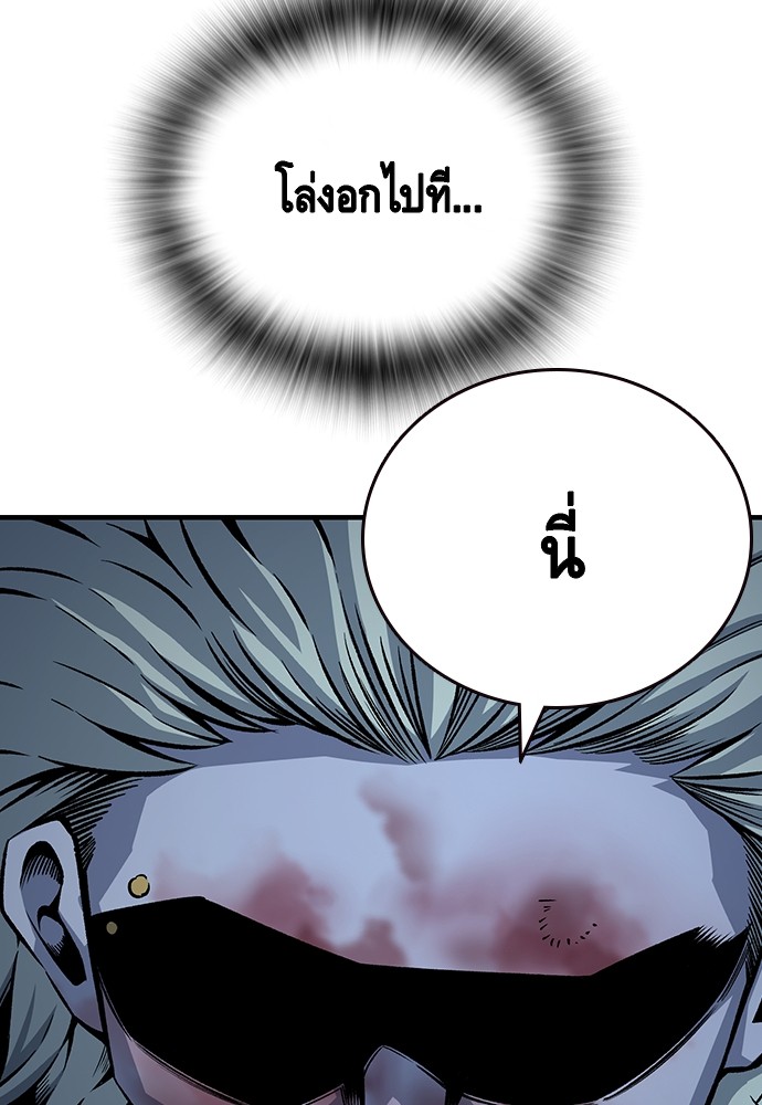 หน้า 100