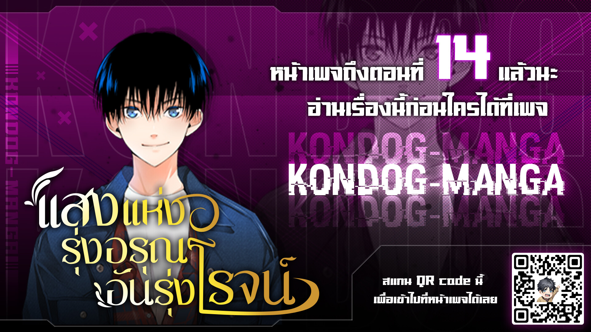 หน้า 1