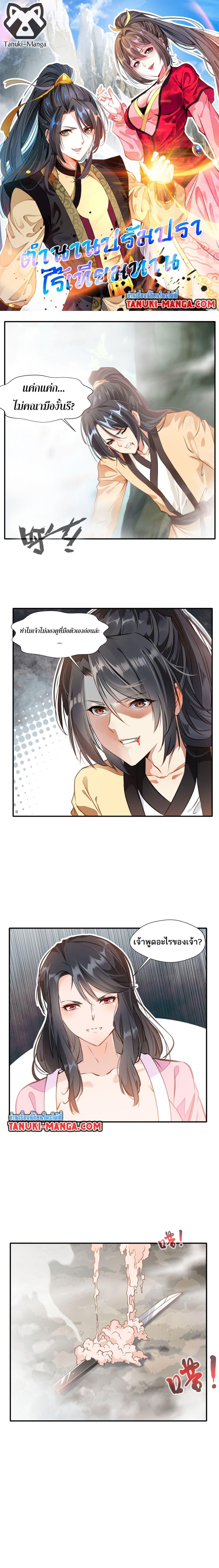 หน้า 1