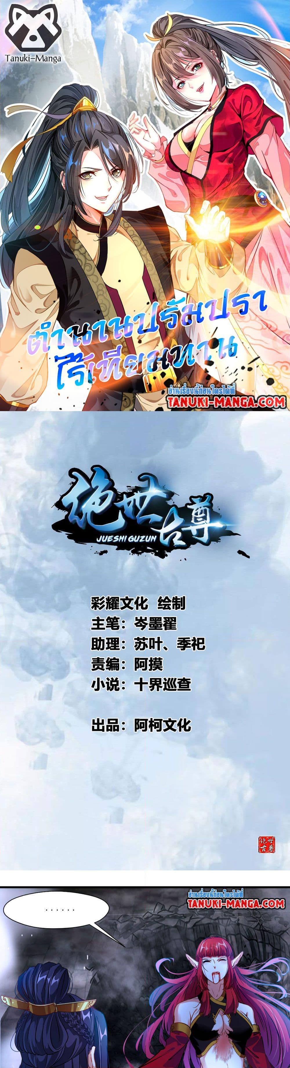 หน้า 1
