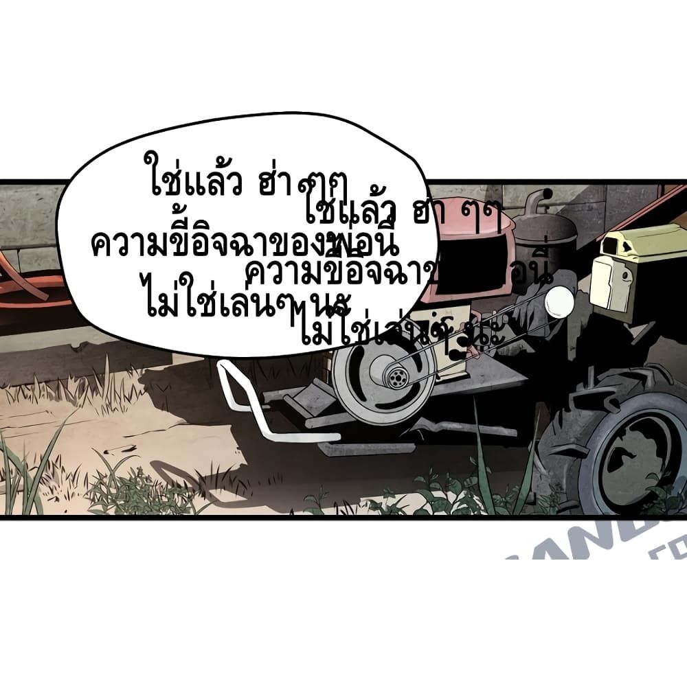 หน้า 102