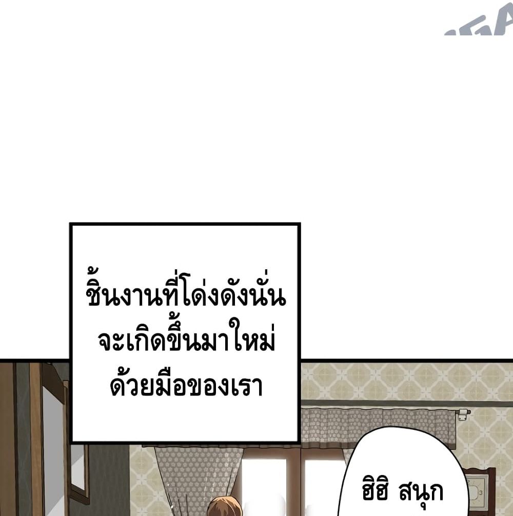 หน้า 102