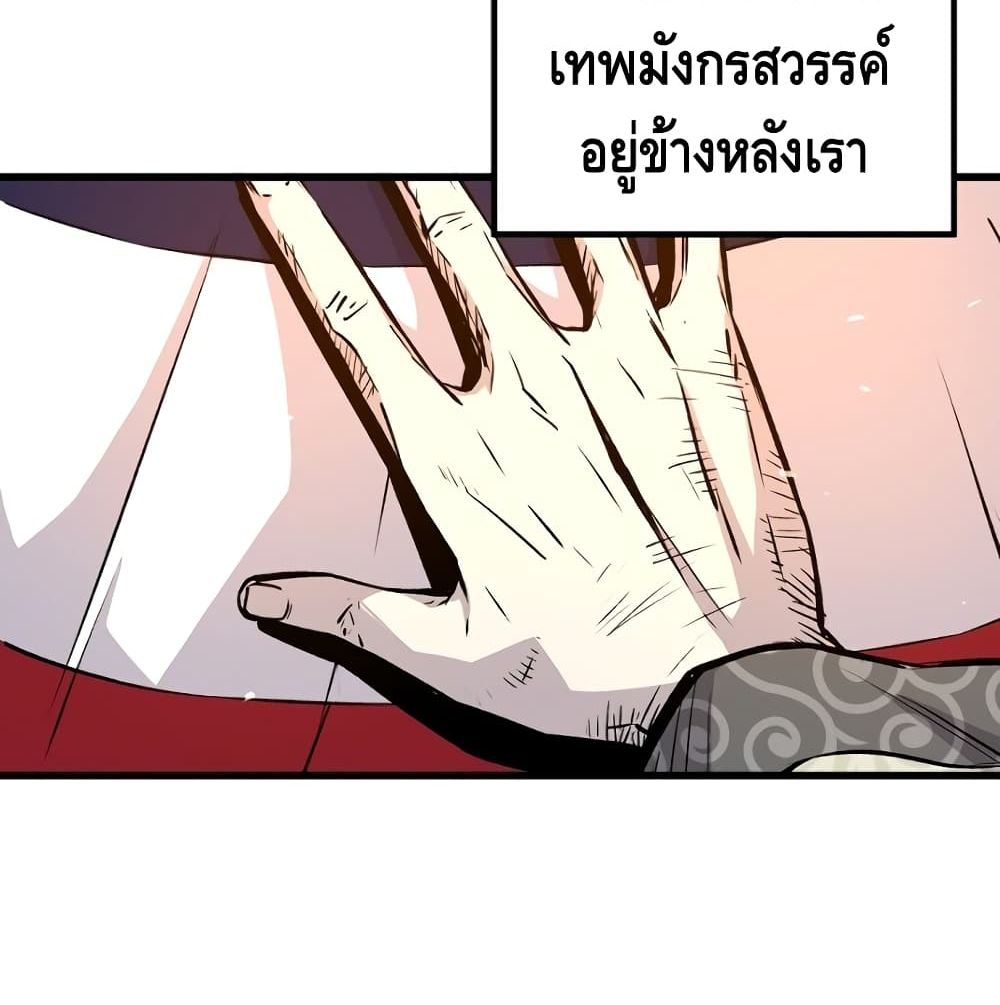 หน้า 104