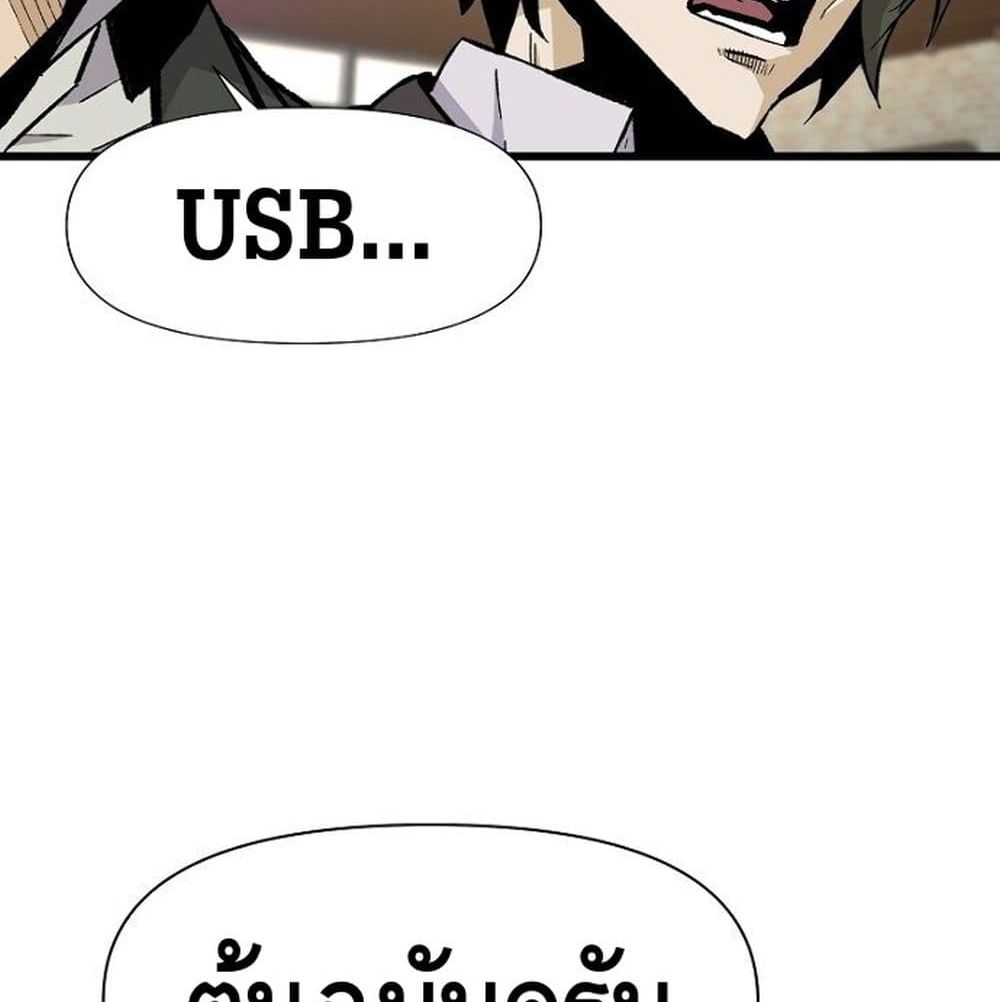 หน้า 105