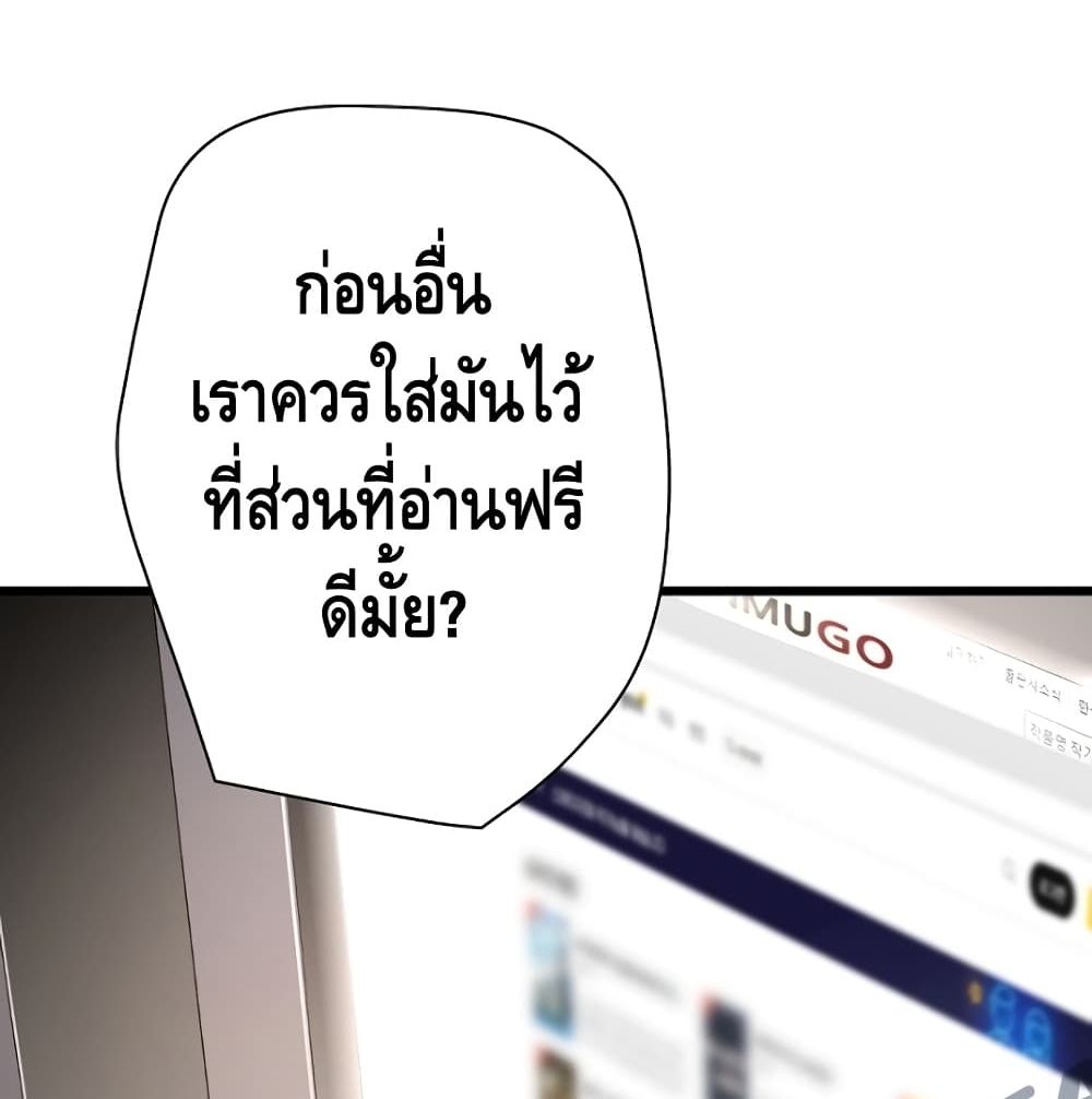 หน้า 109