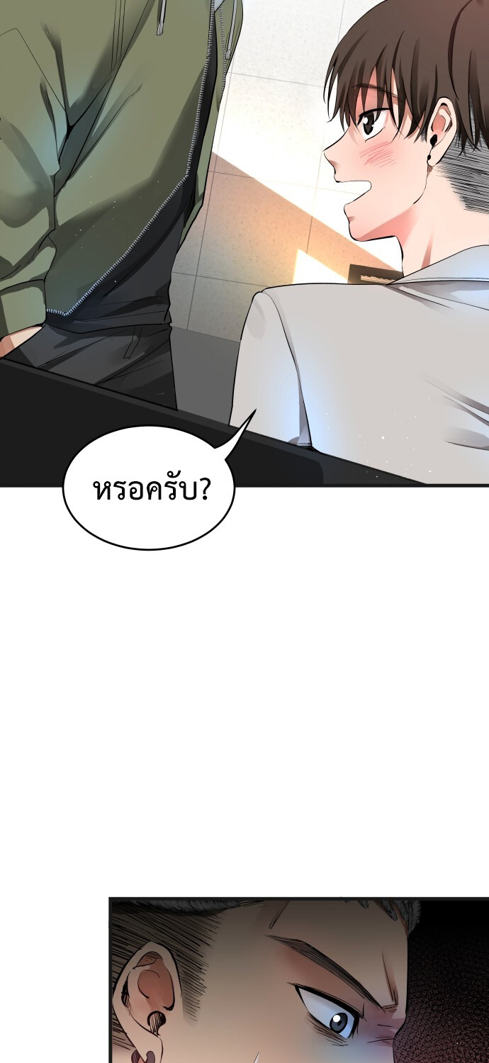 หน้า 111