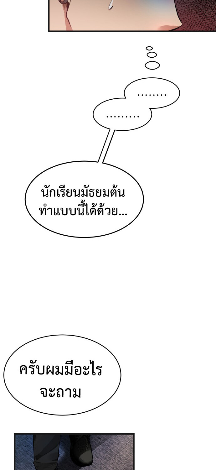 หน้า 112