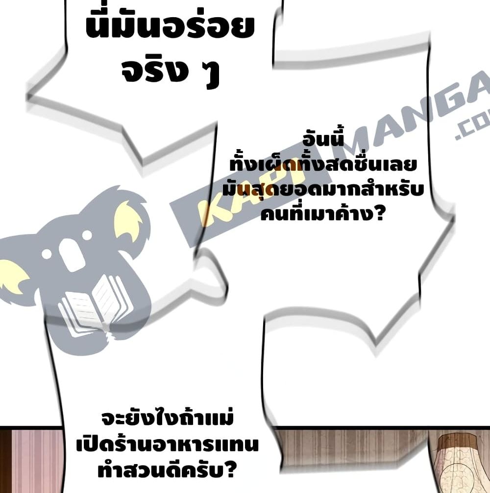 หน้า 113