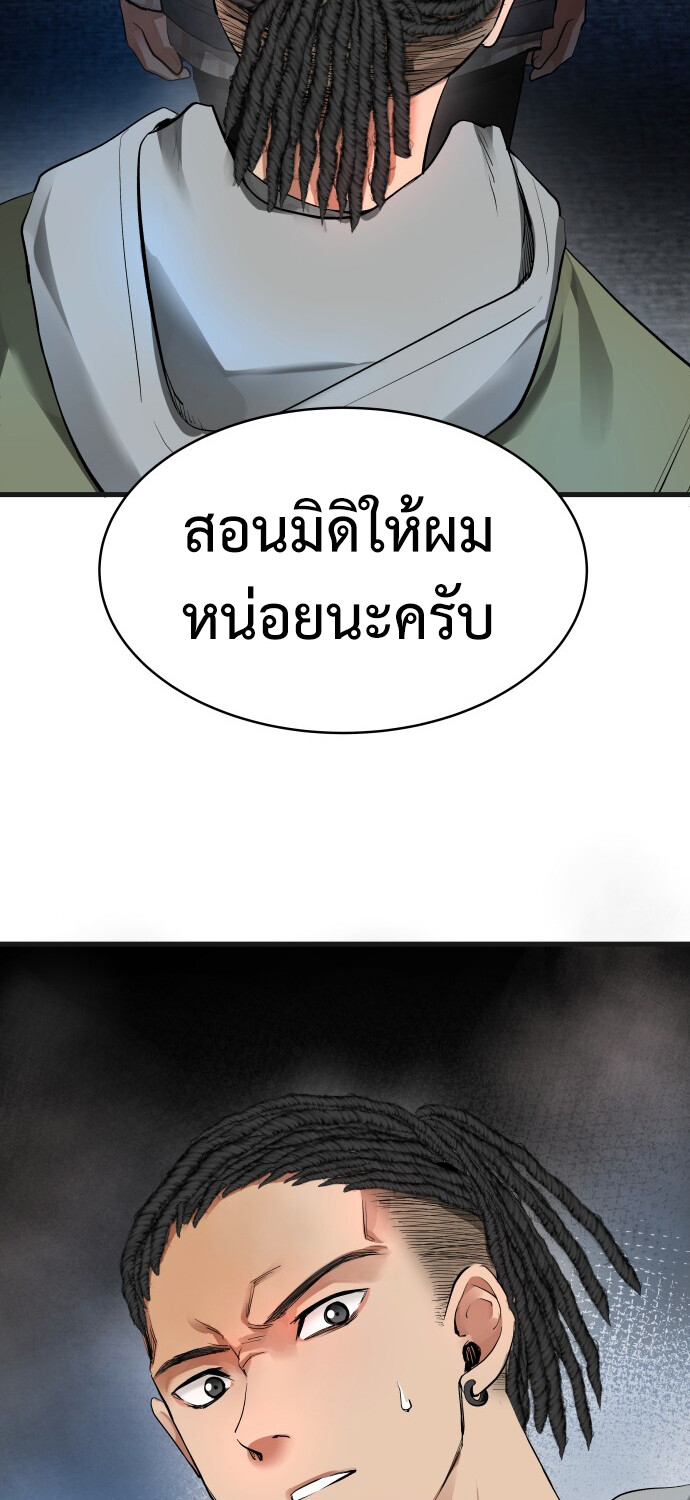 หน้า 114