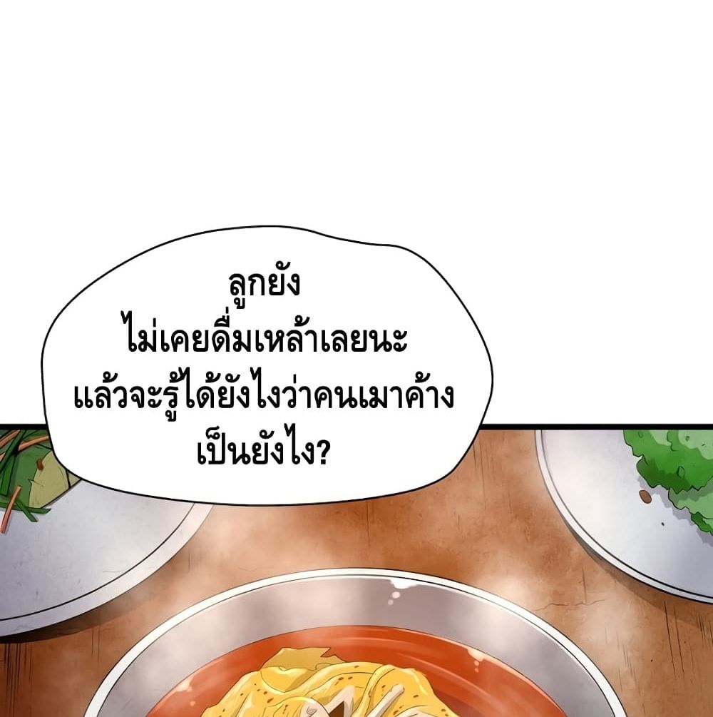หน้า 116
