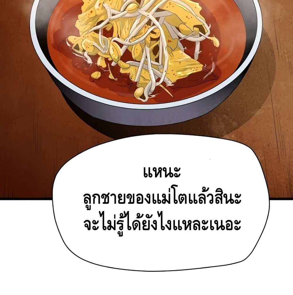 หน้า 117