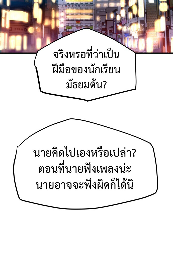 หน้า 118