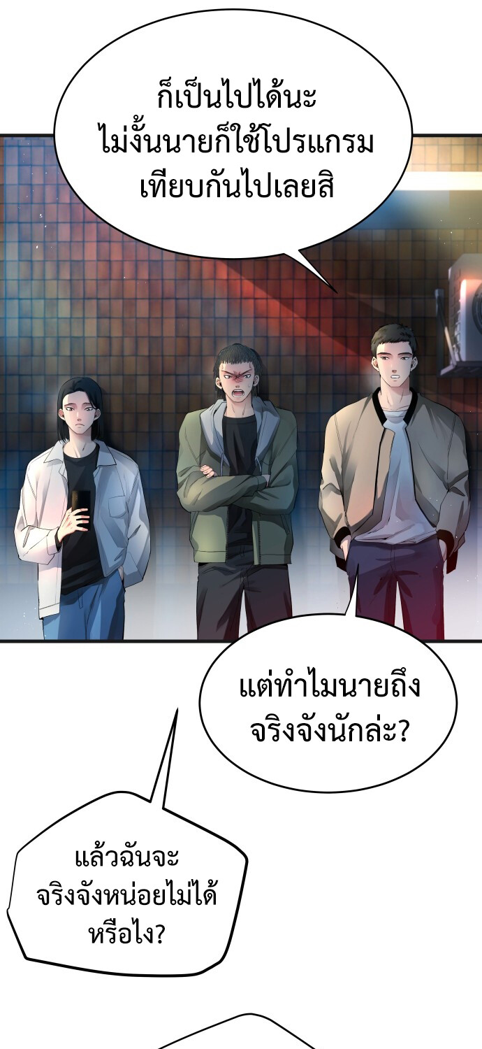 หน้า 119