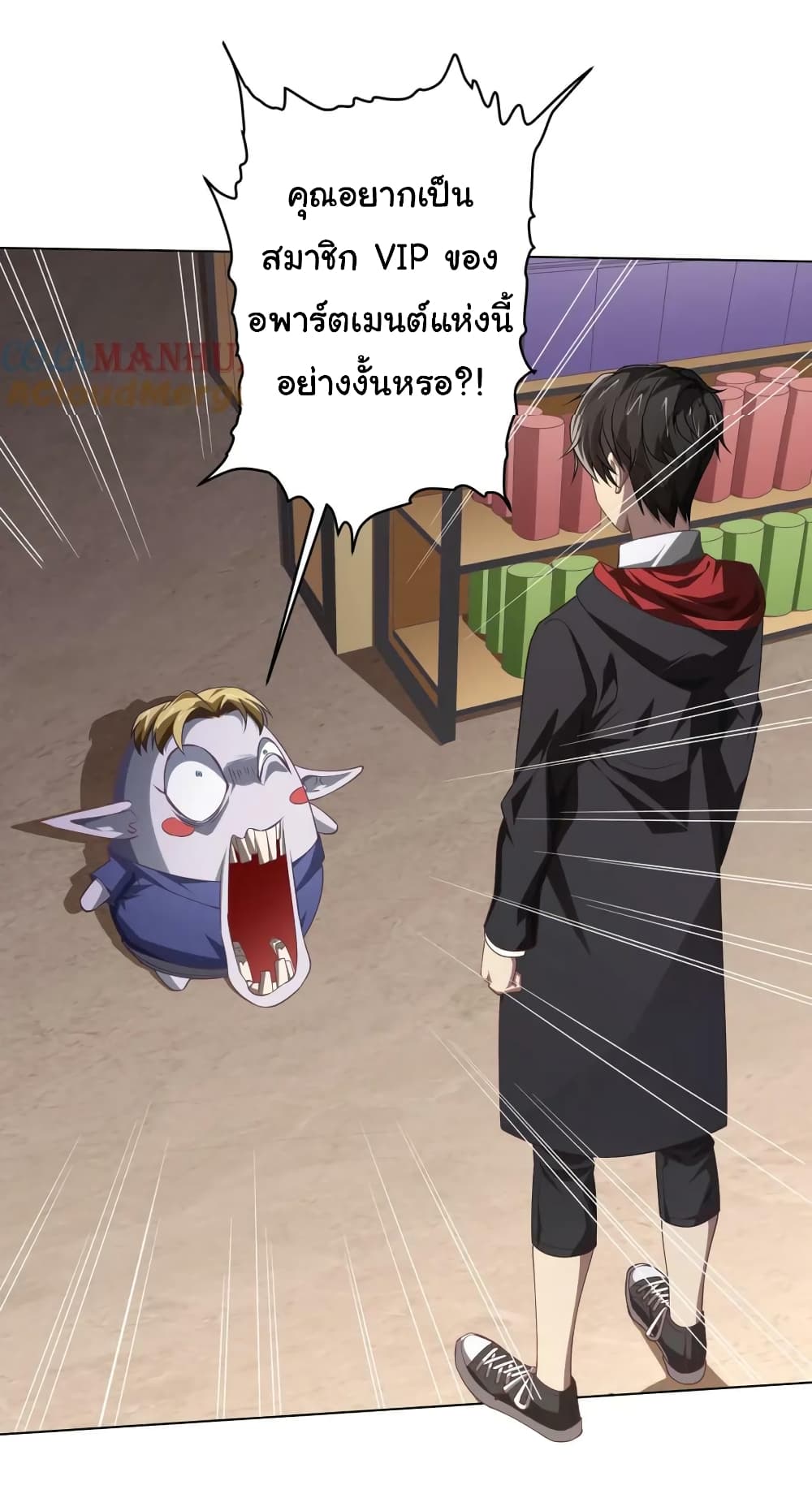 หน้า 2