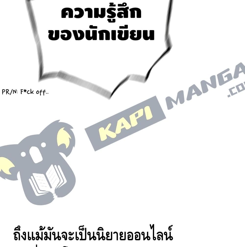 หน้า 121