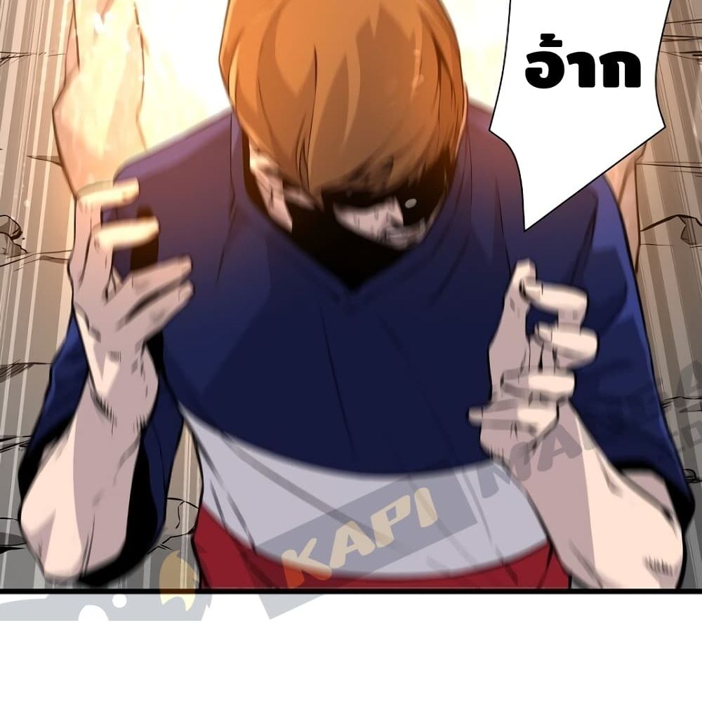 หน้า 121