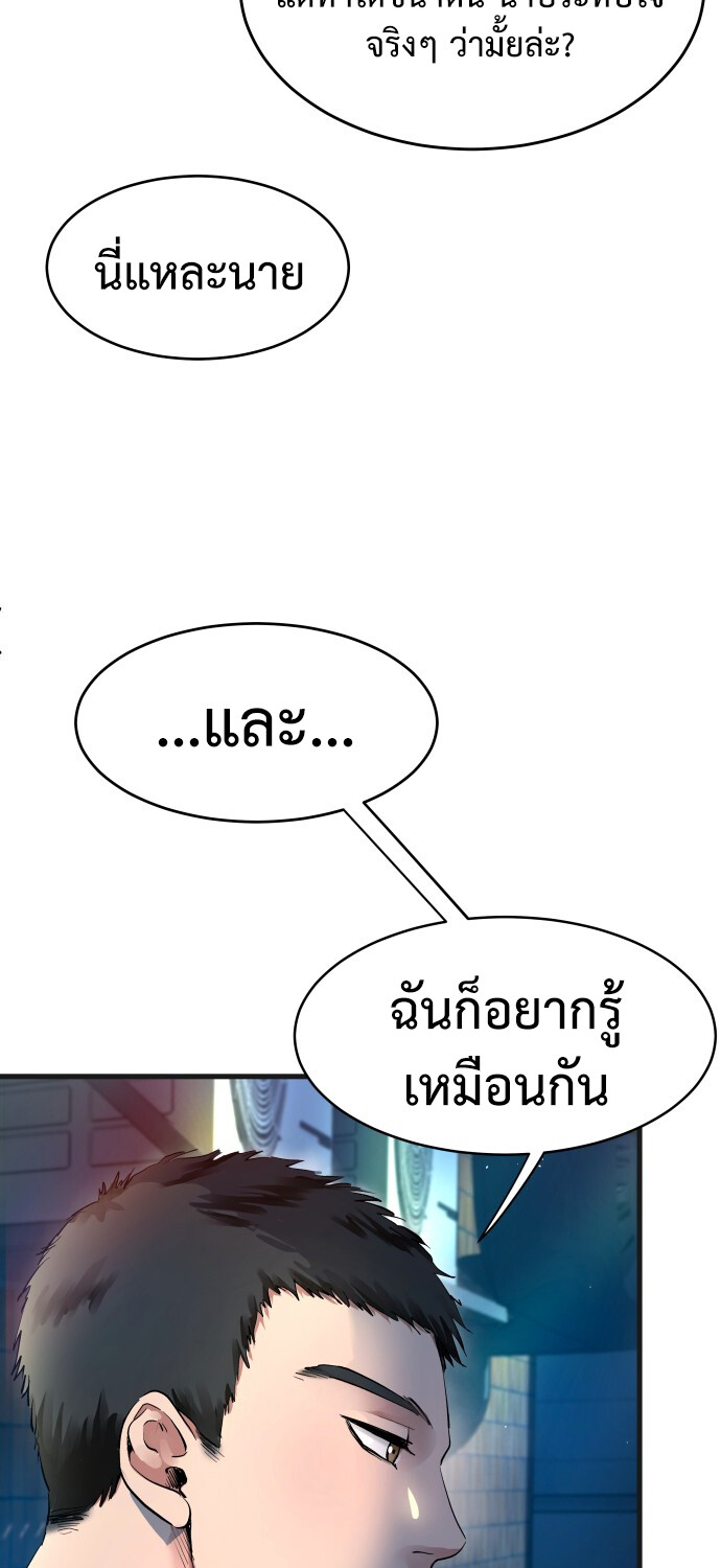 หน้า 123