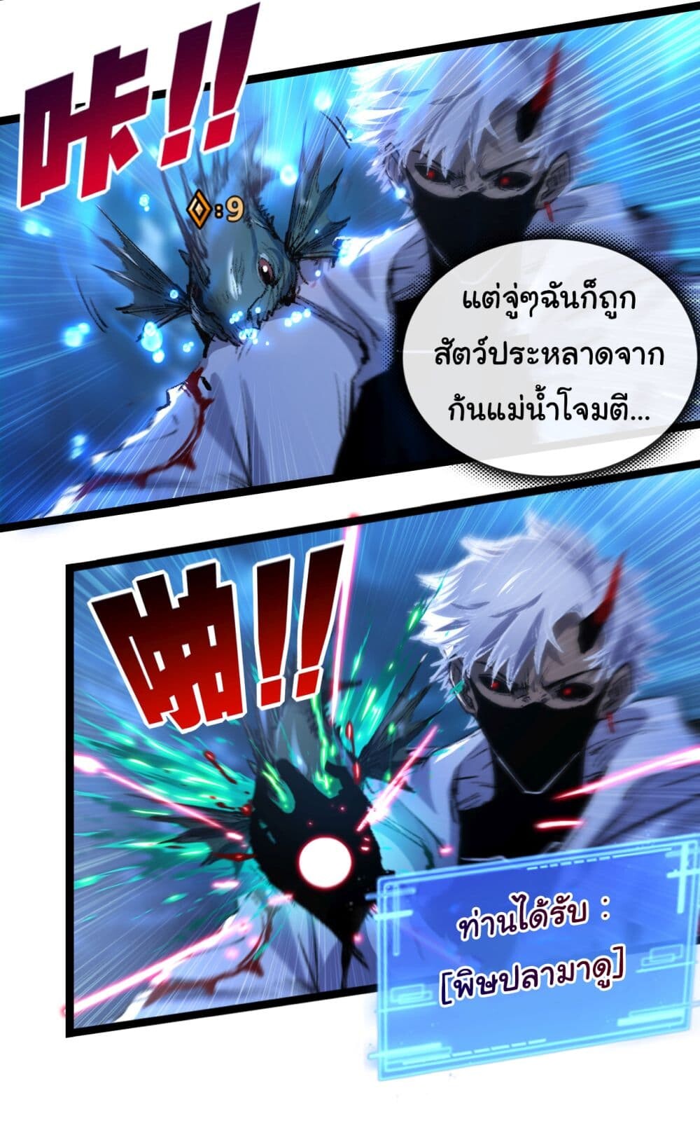 หน้า 13