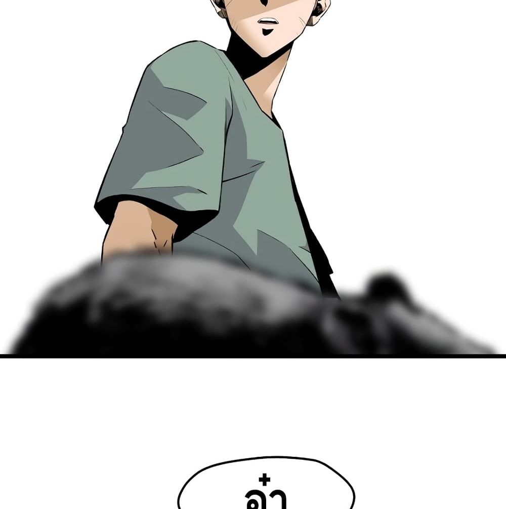 หน้า 131