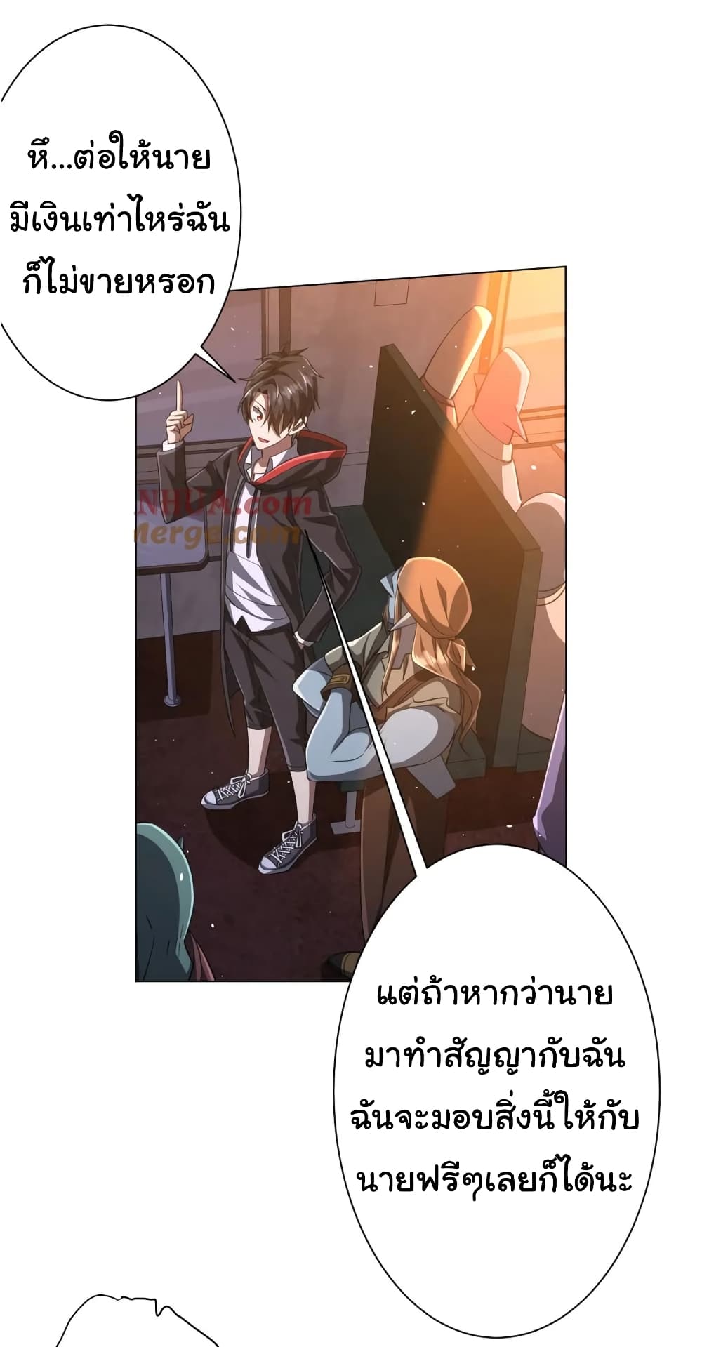 หน้า 16